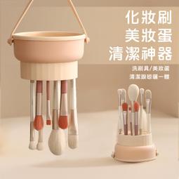化妝刷清洗碗洗晾一體矽膠洗刷粉撲清潔工具晾曬不傷刷毛 歷史價格詳細信息