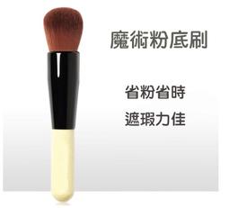 蜜粉刷 多功能化妝刷 化妝刷 平頂刷 粉底刷 橵粉刷 眼影刷 脣刷 眉刷 唇刷 歷史價格詳細信息