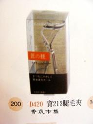 D4220 (簡)兩廣總督葉名琛 澳.黃宇和/著 區鉷/譯 中華書局 1984 歷史價格詳細信息