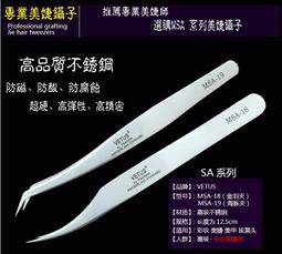 嫁接睫毛專業清潔棉籤 卸睫棉籤 棉棒 卸除棉棒 美睫 紋繡 美睫工具 美容工具  台灣現貨 歷史價格詳細信息