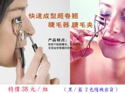 【supergo】造型髮插 盤髮組(大號)(多變化的公主頭造型) 特價28元/組~現貨(神岡豐原可面交) 歷史價格詳細信息