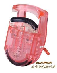 COSMOS 假睫毛專用斜口夾 歷史價格詳細信息