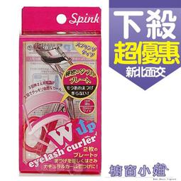 ☆櫥窗小姐☆ BI-ES 綻放花園 女性淡香精100ml + 小香12ml + 香氛噴霧 150ml 送分裝瓶 歷史價格詳細信息