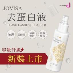 現貨 JOVISA 花綻弧形水晶台 6D開花撥毛好幫手 水晶台 玻璃台 日本職人精密計算 美睫娜娜 歷史價格詳細信息