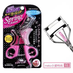 日本綠鐘EC深弧廣角(18R*33mm)柔力睫毛夾EC-80替換墊片(EC-20) 歷史價格詳細信息