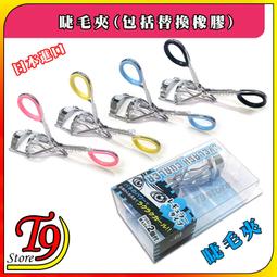 【T9store】日本進口 萬能刷(帶迷你刷) 歷史價格詳細信息