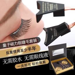 【台灣現貨】假睫毛膠水 DARKNESS膠水 蕾絲雙眼皮 防水防汗低敏膠水【夏沫美妝甄選】 歷史價格詳細信息