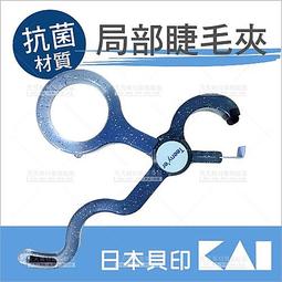 日本貝印型男電動修容剃刀組 HC-3001 歷史價格詳細信息