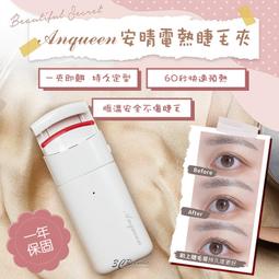 美容院燙睫毛套裝角白芭比燙卷翹睫毛膠水美妝工具冷燙翹睫 歷史價格詳細信息