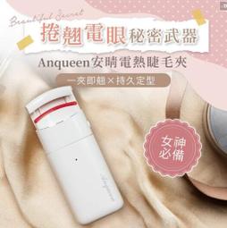 晴美電器 KOLIN SH-A1101S 歌林電鍋 歷史價格詳細信息