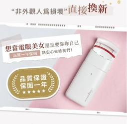60秒快速升溫 安晴 ANQUEEN 熱感捲翹睫毛夾 60秒加熱 燙睫毛器 睫毛電捲器 睫毛捲電熱睫毛夾 美睫器 歷史價格詳細信息