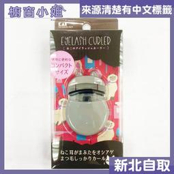 療癒系貓咪伸懶腰造型手機架-三花貓 歷史價格詳細信息