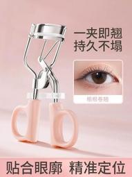 新手貼假睫毛神器夾子輔助器鑷子初學者佩戴夾粘睫毛美妝工具套裝 歷史價格詳細信息