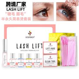 角白翹睫鑷子彩色金羽夾燙睫毛假睫毛開花馬卡龍色整理睫毛 歷史價格詳細信息