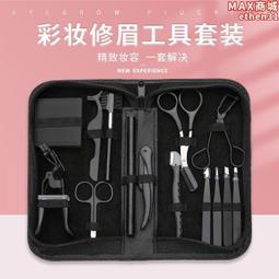 美容院燙睫毛套裝角白芭比燙卷翹睫毛膠水美妝工具冷燙翹睫 歷史價格詳細信息