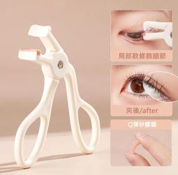 ★Cheap Store★ SHISEIDO 資生堂 睫毛夾 歷史價格詳細信息