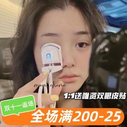 閃美五金睫毛夾睫毛器夾燙一體type-c睫毛夾 快速可攜式太陽花 歷史價格詳細信息