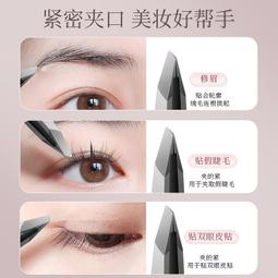 高精密拔毛小鑷子拔鬍子眉夾神器睫毛夾工具夾連根拔起鉗子眉毛夾 歷史價格詳細信息