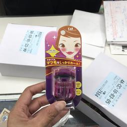 貝印睫毛夾簡單上手捲翹睫毛方便自然持久眼睫毛夾可攜式化妝工具 歷史價格詳細信息