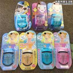 kai/貝印睫毛夾持久捲翹定型女新手初學者一夾就翹局部可攜式睫毛器 歷史價格詳細信息