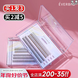 小姐姐everbab艾蓓拉睫毛夾捲翹定型廣角向日葵一飛沖天分段 歷史價格詳細信息