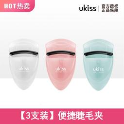 3支裝鼻毛修剪器男士手動剃鼻毛清潔小剪刀清理鼻孔神器女專用 歷史價格詳細信息