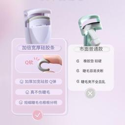 睫毛夾卷翹持久定型女便攜式太陽花小型眼睫毛夾卷翹神器膠條全套~特價#促銷 #現貨 歷史價格詳細信息