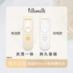韓國fillimilli 刷具（粉底刷 腮紅刷 修容刷 眼影刷） 歷史價格詳細信息