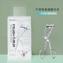 2023新款沖天捲翹睫毛夾可攜式局部假睫毛輔助器美妝睫毛夾子 歷史價格詳細信息
