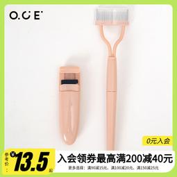 睫毛夾子套裝替換膠墊卷翹持久初學者睫毛器迷你美容工具睫毛夾~特價#促銷 #現貨 歷史價格詳細信息