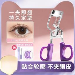 睫毛夾捲翹持久定型向日葵眼睫毛女局部小型專業可攜式新手捲翹器 歷史價格詳細信息