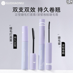 睫毛膏纖細睫毛膏 防水不暈染 纖長捲翹 濃密卷翹睫毛膏棕/黑色睫毛膏 極細刷頭防水睫毛膏 定型超翹【夏沫美妝甄選】 歷史價格詳細信息