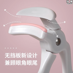 2023新款捲翹持久定型女燙睫毛神器電熱睫毛燙卷器加熱睫毛夾 歷史價格詳細信息