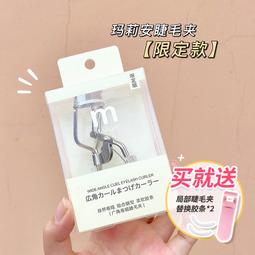 睫毛夾捲翹持久定型局部向日葵眼睫毛女小型專業可攜式新手捲翹器 歷史價格詳細信息