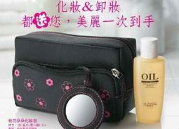 Avon Rosary Bracelet Garnet Colored Gold Tone Chain Vintage 2002 歷史價格詳細信息