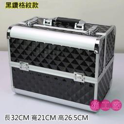 【歐馬力】工廠直銷 加厚多層大容量手提鋁合金化妝箱  化妝包 化粧箱 美甲箱 收納箱 美容箱 美髮箱 珠寶箱 歷史價格詳細信息