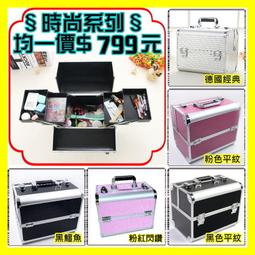 廠鋁合金工具箱子 可攜式鋁合金門窗包裝收納運輸樣品展示拉杆箱 歷史價格詳細信息