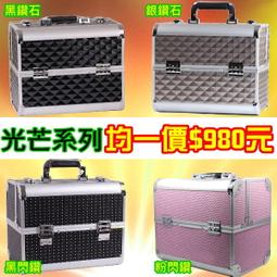 【歐馬力】工廠直銷 加厚多層大容量手提鋁合金化妝箱  化妝包 化粧箱 美甲箱 收納箱 美容箱 美髮箱 珠寶箱 歷史價格詳細信息