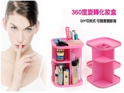 360度旋轉收納盒(一入) 歷史價格詳細信息