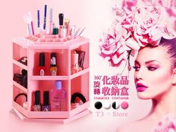化妝盒收納箱韓新款大容量多功能層便攜手提化妝bao防塵護膚品收納盒 歷史價格詳細信息