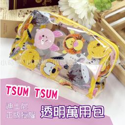 透明 防水化妝包【小麥購物】化妝品收納 旅行收納 收納包 磨砂包 透明包 防水包 盥洗包 洗漱包 旅行【Y788】 歷史價格詳細信息