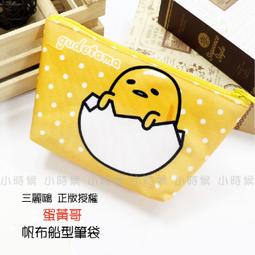 ☆小時候創意屋☆ 三麗鷗 正版授權 HELLO KITTY 粉紫 迷你 棒球組 玩偶 婚禮小物 創意 禮物 抓周 玩具 歷史價格詳細信息