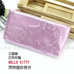 正版三麗鷗筆袋新款大容量庫洛米玉桂狗文具盒女孩帆布筆袋  露天市集  全台最大的網路購物市集 歷史價格詳細信息