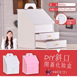 DIY 收納盒 收納櫃~單片門板1片~創意組合收納櫃 鞋櫃 衣服玩具收納箱 歷史價格詳細信息