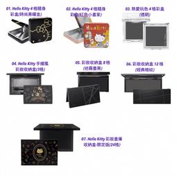 Solone Hello Kitty 粉紅限定版眼彩盒 (內附2色眼影/福利品賣場/自組彩妝)【官方旗艦館】 歷史價格詳細信息