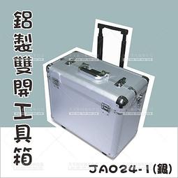 鋁製 雙聯 單孔 雙連 2P 明盒 接線盒 開關盒 無孔 4分 6分 鋁明盒 鋁接線盒 鋁開關盒 不鏽鋼蓋板 全宏五金 歷史價格詳細信息