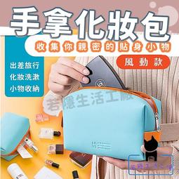 旅行化妝品收納包PU防水洗漱包多功能女士化妝包大容量便攜手提包 歷史價格詳細信息