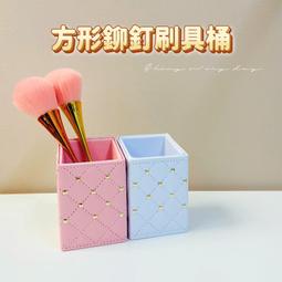[快速出貨] 皮革刷具收納筒 刷具收納 刷具桶 刷具 美妝刷具 歷史價格詳細信息