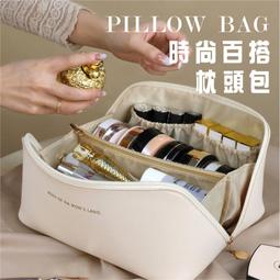 雲朵化妝包 大容量 旅行收納包 盥洗包 多層收納 (三色可選) 歷史價格詳細信息