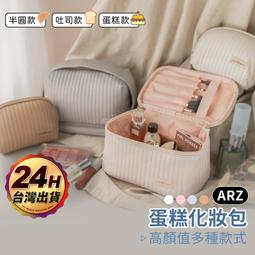 旅行包 收納品收納 收納包 手提 防水 盥洗用品 洗髮精 沐浴乳 化妝品 乾溼分離 歷史價格詳細信息